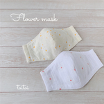 SALE𓇼花柄❁レースマスク❁/ノーズワイヤー入り/涼感･抗菌防臭ガーゼ/小さめマスク/小顔見え