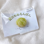 魔法のめろんぱん（ブローチ）