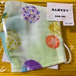 YK059＊マスク