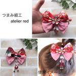【受注作製】七五三髪飾り　つまみ細工　赤和柄×ピンク　スリーピン　卒業式にも
