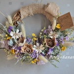 秋の花バスケットwreath