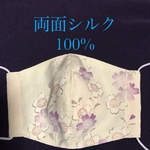 送料無料★シルクマスク　和柄☆桜柄
