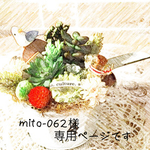 フレームアレンジフラワーC