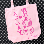 戦利品トートM（パステルピンク）