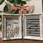 【新作】ピアスリングスタンドmini