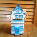🐤受注製作🐤maririn様専用作品