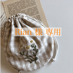 刺繍ぱっちんピン×2 マーガレット巾着