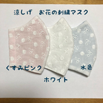 chialy3712様専用