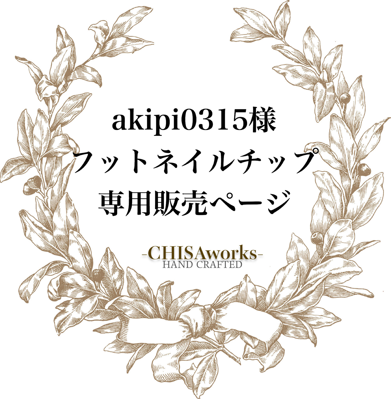 Akipi様専用ページ （men's】ヒエログリフ タイピン＆カフスset
