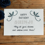 バースデーカード/HAPPY BIRTHDAY/紙刺繍カード