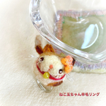 羊毛フェルト　ネコ玉ちゃんリング🐱
