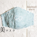 1枚限定商品　❁mintgreen❁　美マスク♡　夏用マスク  布マスク　洗える立体マスク　接触冷感マスク