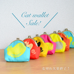 【1000円Sale★】ねこねこねこがま口