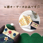 ♡こちらはmomofumikana様専用の入り口ページになります♡