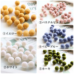 8mmスエードビーズ　