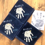 puripans1983様オーダー品