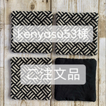 【kenyasu53様ご注文品】コースター〜こぎん刺し〜4枚セット