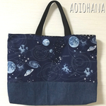 ★ 宇宙のレッスンバッグ★男の子★