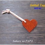 ハート型イニシャル・タグ　ルガト＜通称　革の宝石＞で制作　MIT-03