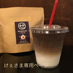 けぇさま専用ご購入ページ