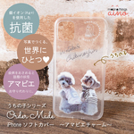 うちの子♥スマホケース／写真で作るオーダーメイド／名入れ