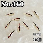 【送料無料】ネイルパーツ クリアストーン ティアドロップ マーキス