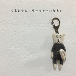 くまおさん、サーファーになる。