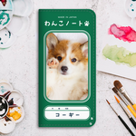 わんこノートの手帳型スマホケース（子犬コーギー） 手帳型 スマホケース iphone16 iphone17 air iphone15 全機種対応 犬 SE3 第3世代