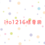 専用　スマホケース