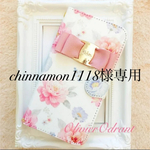 iPhone6s plus リボンiPhoneケース