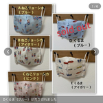 【mnay2525様専用ページ】立体マスク♡低学年サイズ　EFG3枚セット