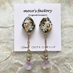 【new】フラワー⌘レジン　autumn ピアス/イヤリング