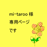 mi-taroo様専用　写真が見える窓開きハッピーバースデーカード（青文字、赤文字)　計40枚