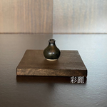 ミニチュア陶器　一輪挿し　黒釉　[小さな花生]