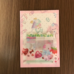 おすそ分けファイル  No.44