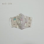 小さめ☆大人用立体マスク（くまグレー）mr2-106