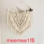 meemee1様鹿角タペストリー