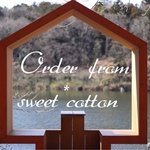 sweet*cotton様　専用ページ