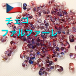 送料無料❗️新色チェコファルファーレ3.2mm✖️6.5mm 50グラム入り