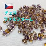 送料無料❗️新色チェコファルファーレビーズ3.2mm✖️6.5mm 50グラム入り