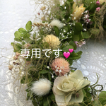 専用ページになります🌸