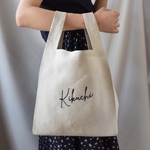 【名入れ】お弁当が傾かない、リネンの刺繍エコバッグ【選べる9色】 受注生産 軽量 レジ袋型 折り畳み コンパクト ギフト