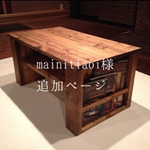 mainitiaoi様追加ページ