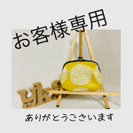 ラミネート生地親子がまぐち財布