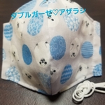 立体マスク(SALE～ダブルガーゼ･あざらし)