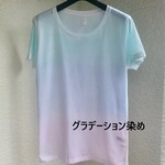 グラデーション 染め レディース tシャツ