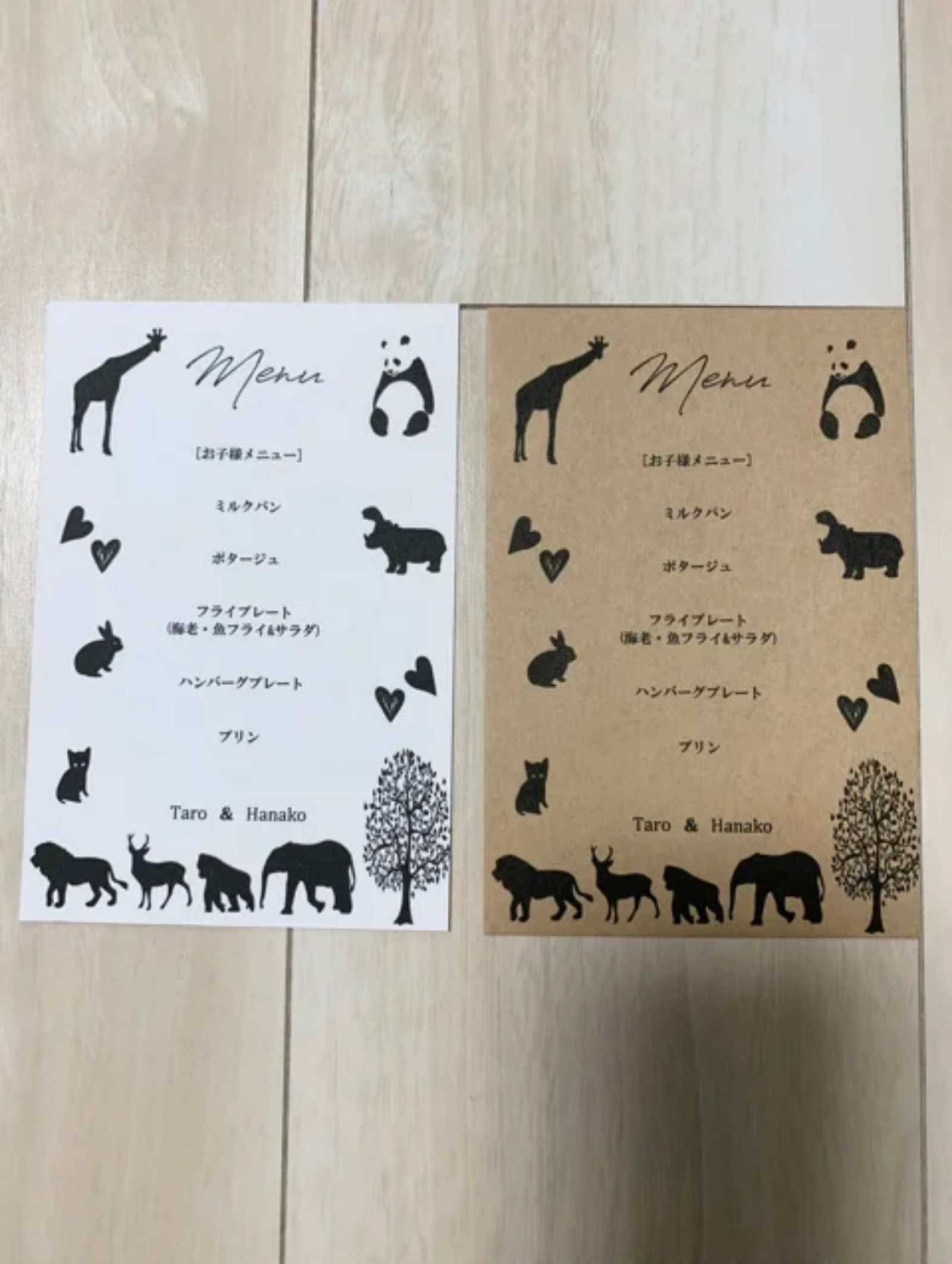結婚式 ウェディング お子様用 メニュー表 - T.happiness Wedding Shop