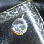 レインボークォーツ・スフィアペンダント（ワイヤージュエリー☆ワイヤーアクセサリー☆ワイヤーラッピング天然石ネックレス）