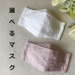 c様専用