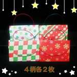 ♡折り紙 ミニﾊﾝﾄﾞﾊﾞｯｸﾞ♡クリスマス